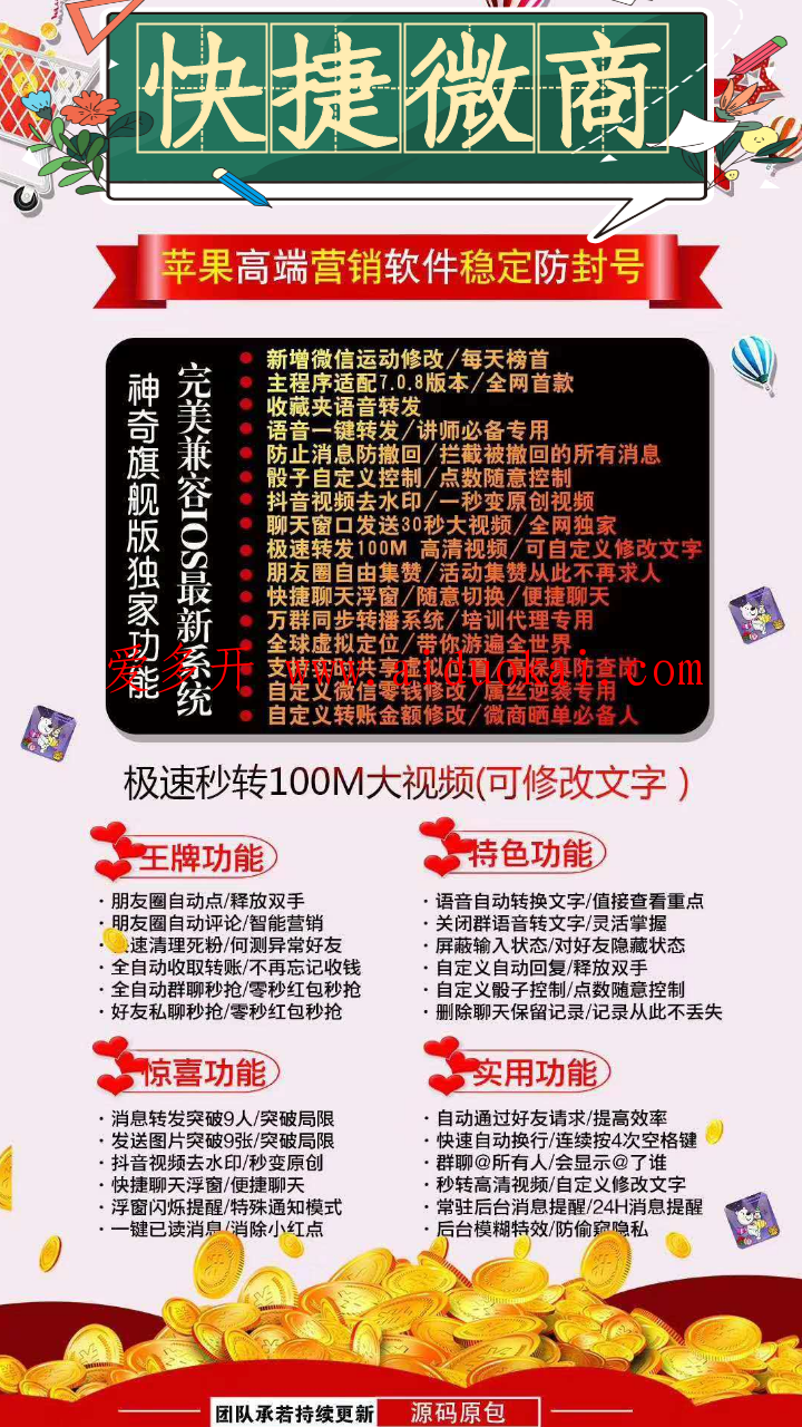 代刷快手僵尸粉网站（快手在线刷僵尸粉网站）