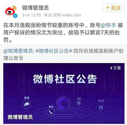 代刷快手僵尸粉网站（快手在线刷僵尸粉网站）
