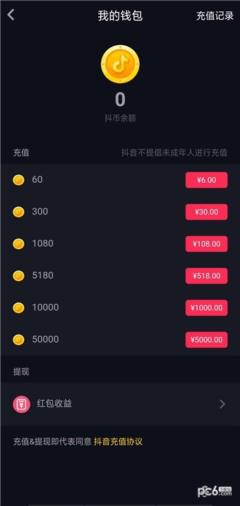 每天免费领QQ10000赞的网址（每天免费领取10000赞网站2020）