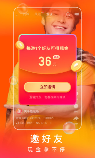 快手微信刷（快手刷双击秒刷低价微信支付）