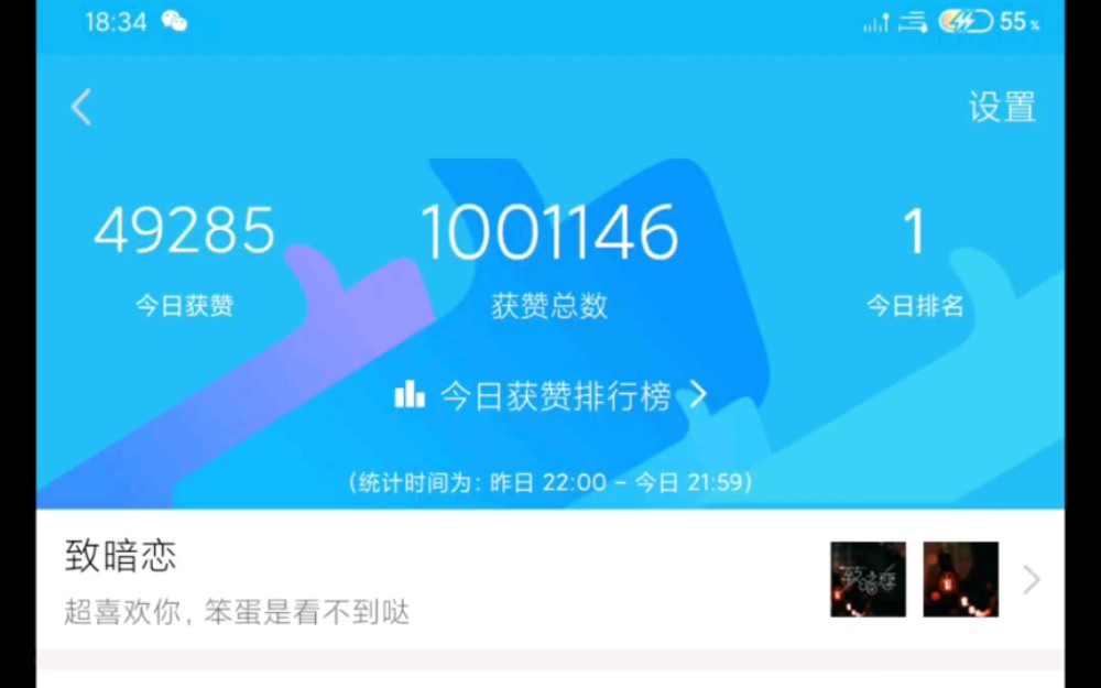 免费领1000名片赞网址（每天免费领取1000名片赞网站）