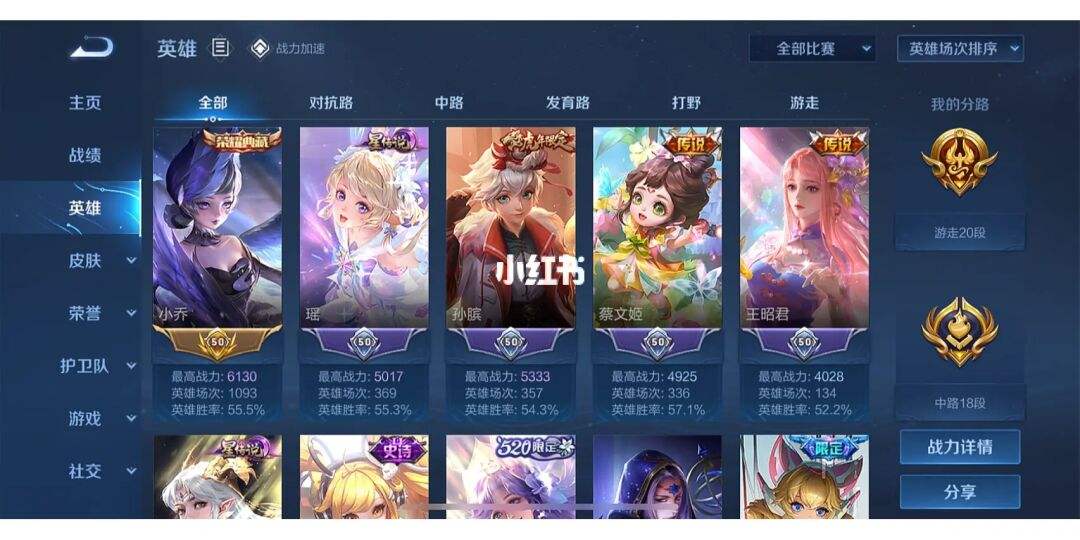 王者荣耀人气值刷取网站免费（王者荣耀人气值刷取网站免费微信区）