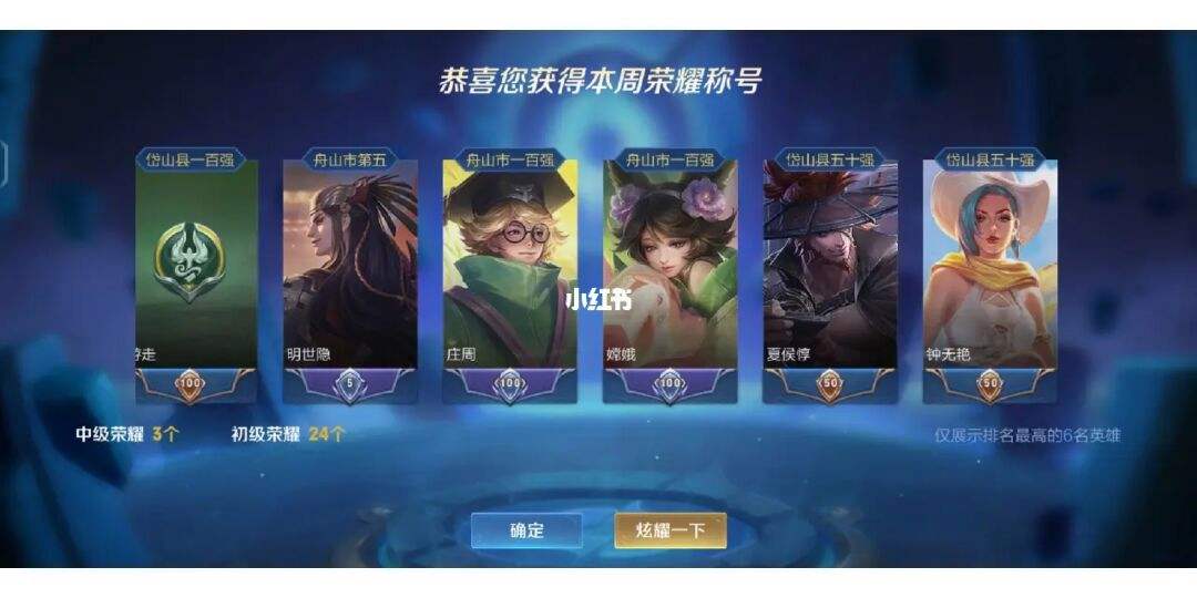 王者荣耀人气值刷取网站免费（王者荣耀人气值刷取网站免费微信区）