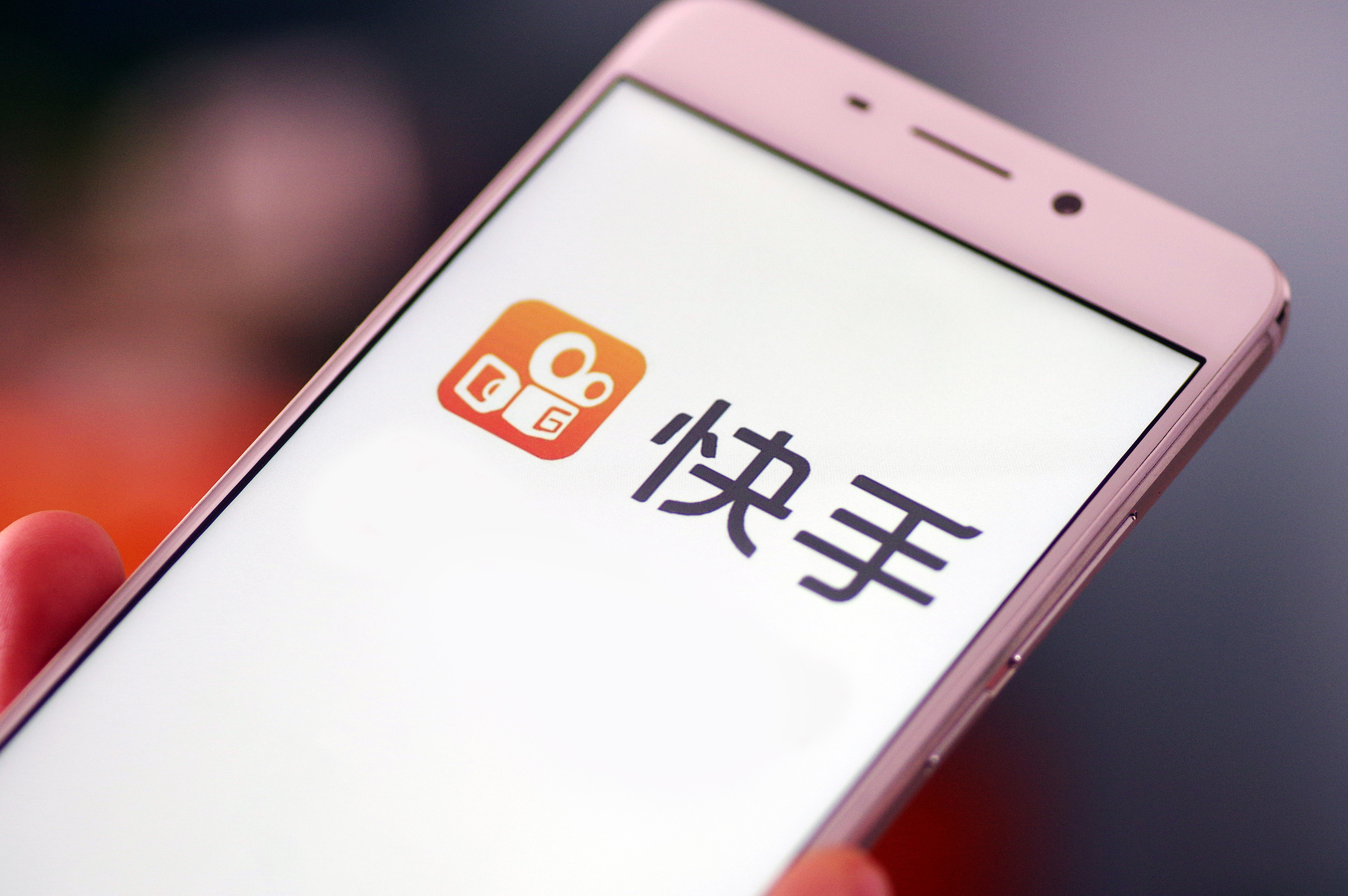 快手购买平台（快手购买平台投诉电话）