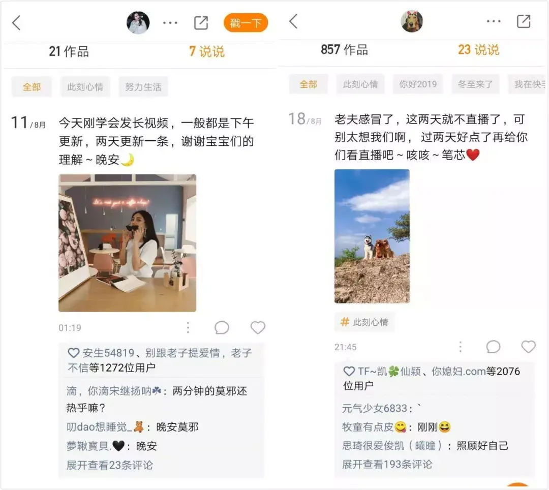 快手免费增加粉丝（快手免费增加粉丝网页开）