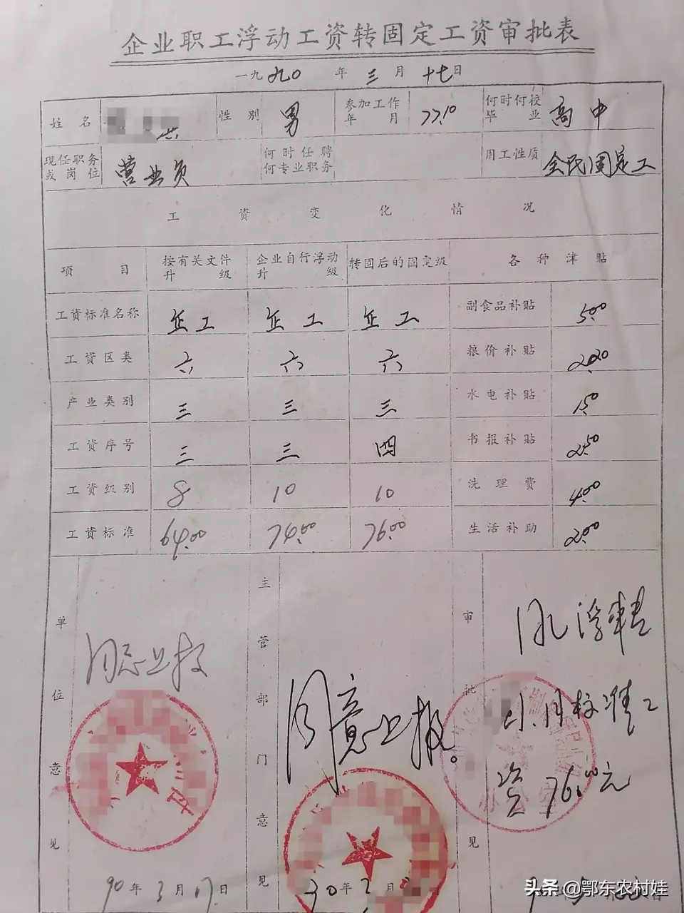 1元1000个赞（1元1000个赞秒到ks）