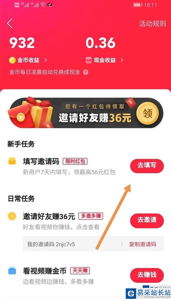 快手一毛钱钱100个赞微信支付（快手一毛钱钱100个赞微信支付多少钱）