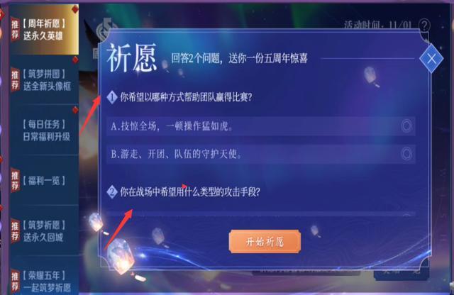王者刷人气值网址（王者低价刷人气值网站）