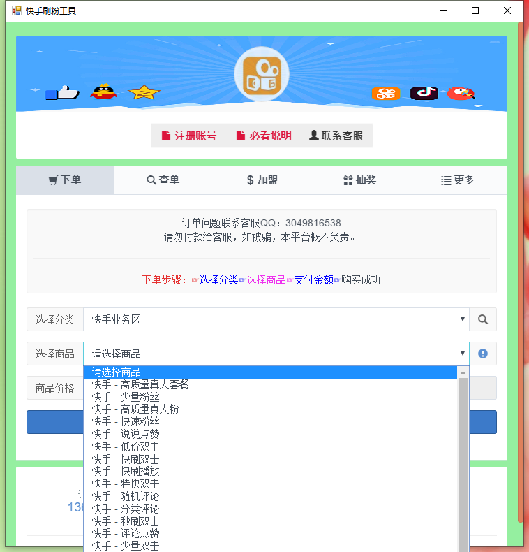每日免费领取快手播放（免费领快手播放量的平台）
