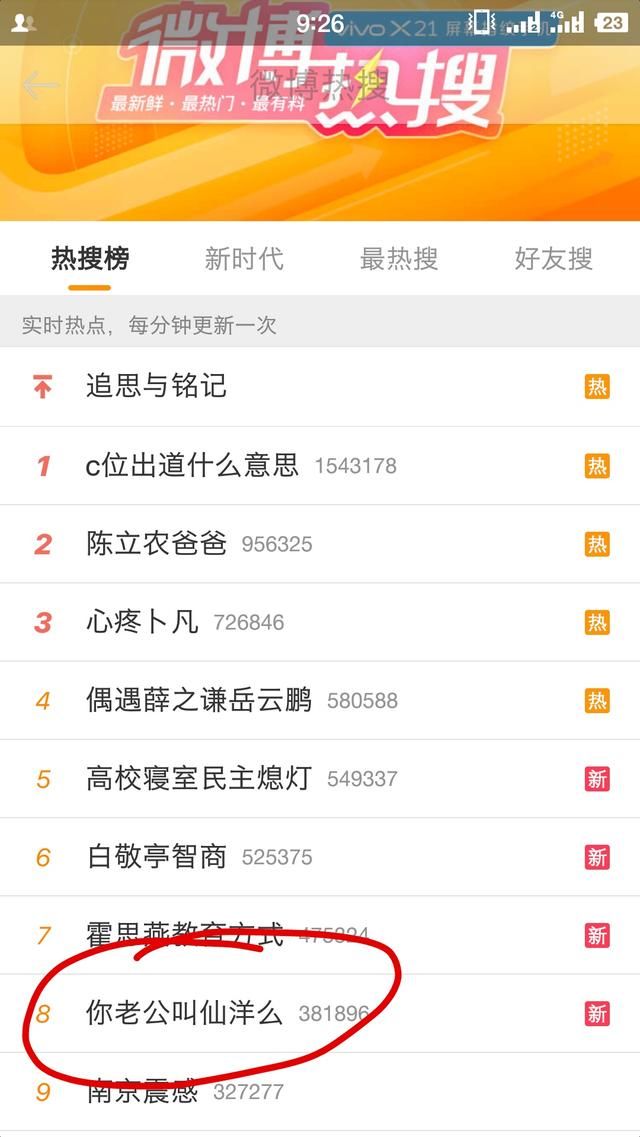 超低价代刷快手网站（超低价代刷快手网站是真的吗）