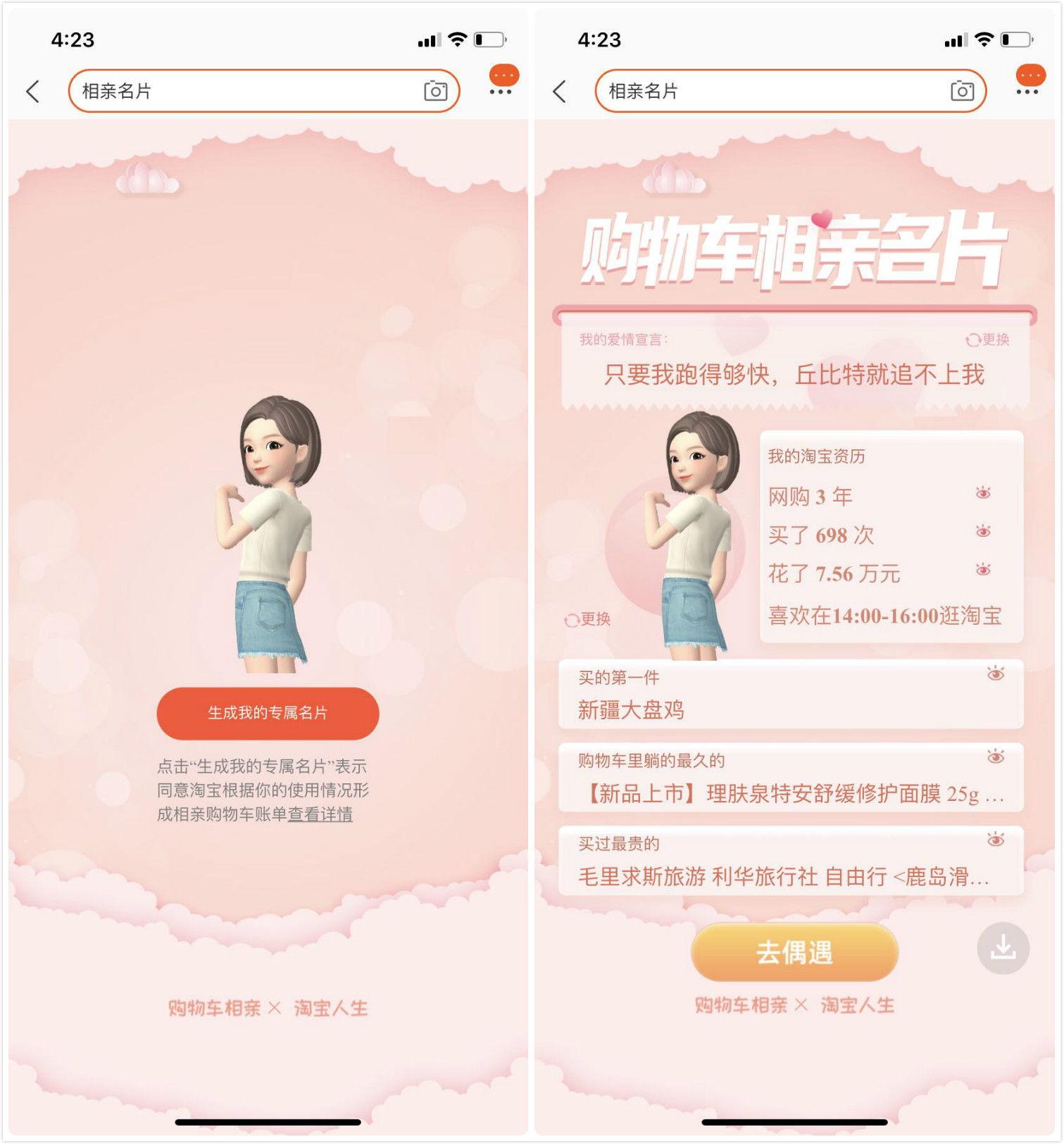 qq十万赞0.1（十几万赞说明什么）