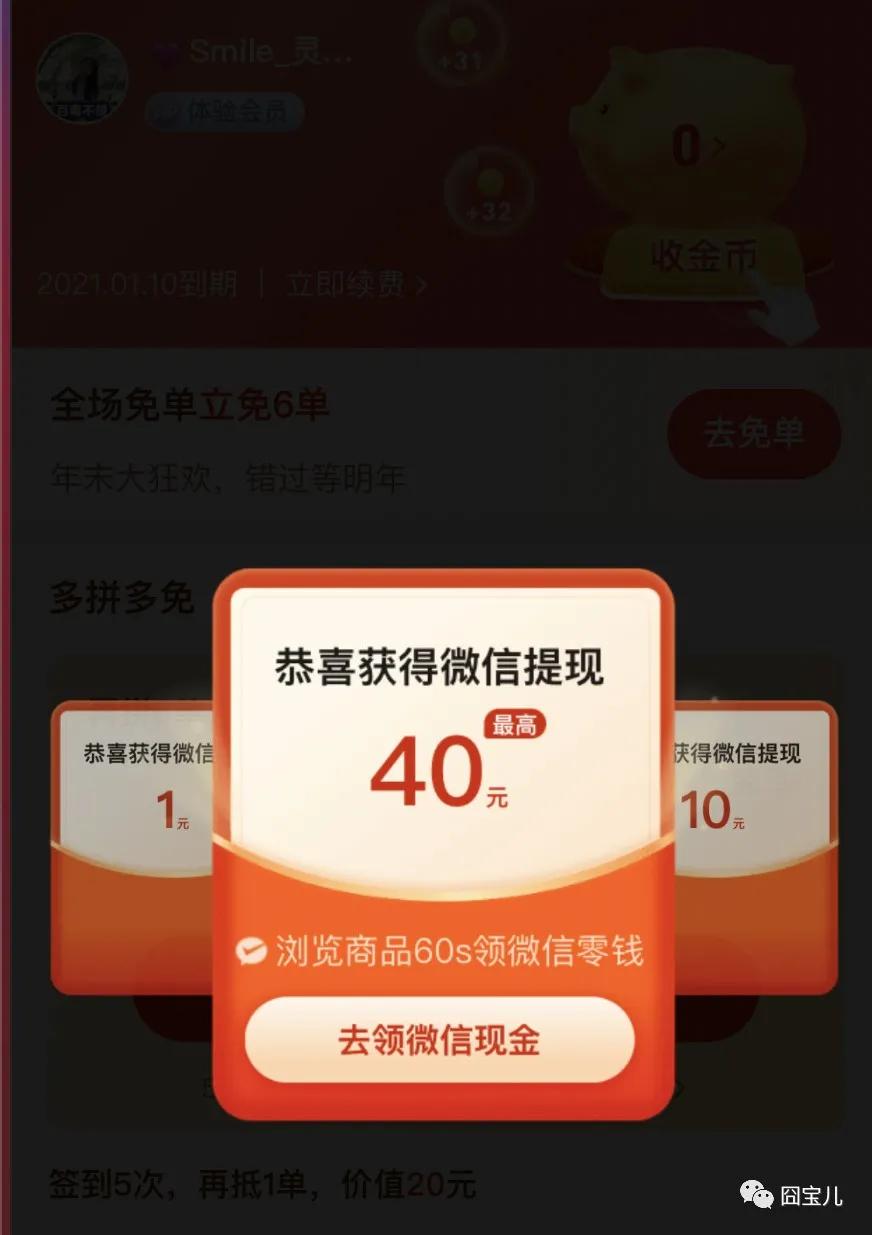 qq空间说说点赞低价平台微信支付（空间说说赞低价网站05元微信支付）