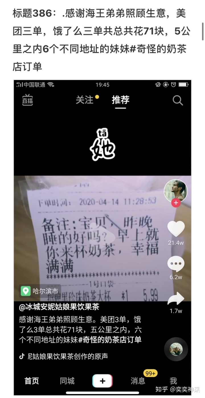 说说赞全网最低价（说说赞全网最低价真人）