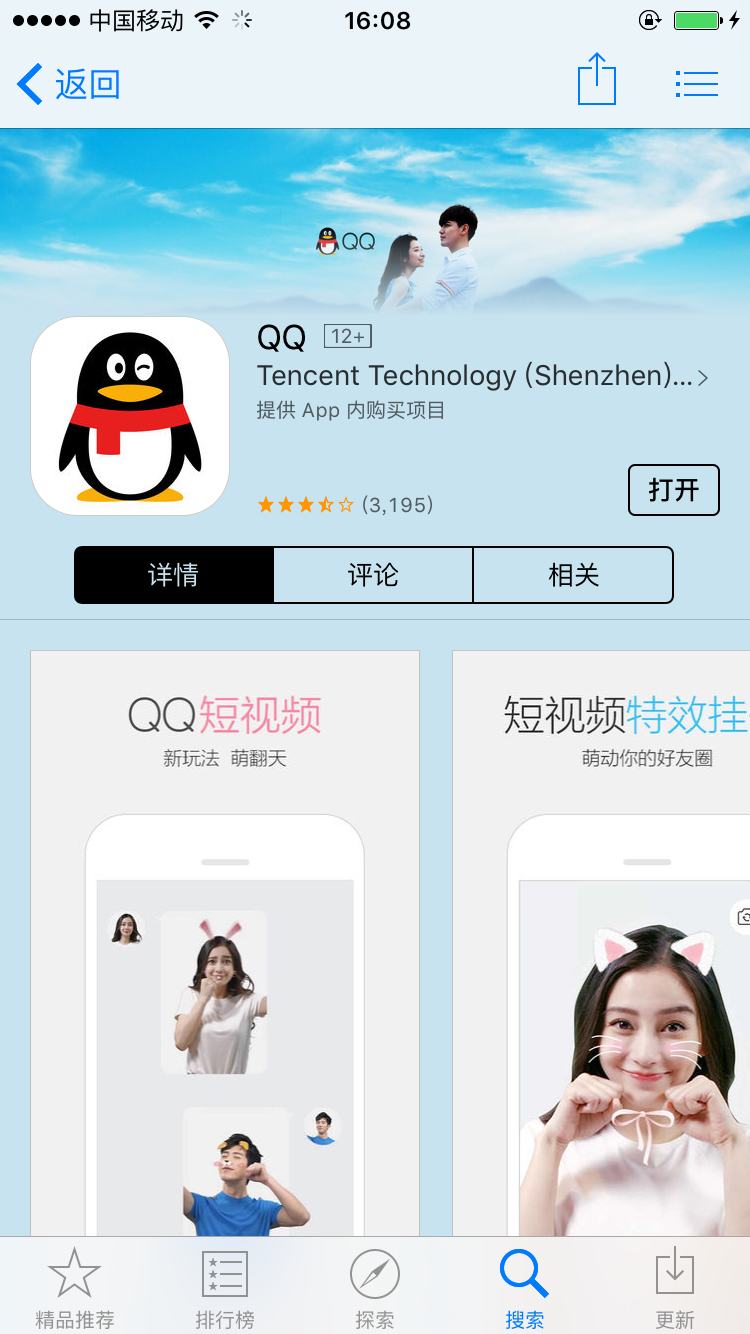 qq业务在线平台（业务网  行业排行榜黑马,24小时自助下单）