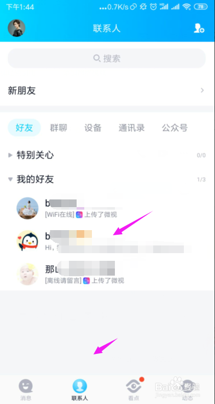 免费领取qq名片赞网址（免费领取名片赞网址2020）
