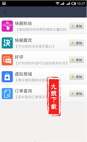 快手24小时自助刷（快手24小时自助刷机）