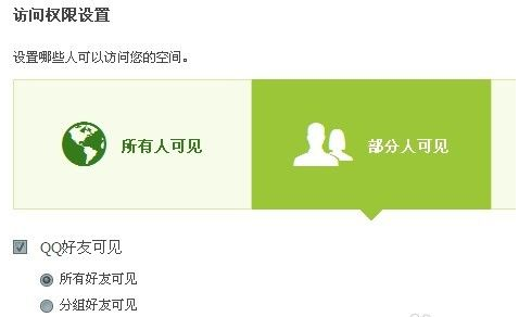 空间代刷（空间代刷网最低价）