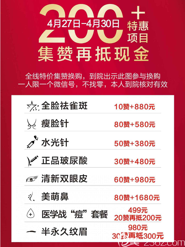 0元送一千赞（0元免费领取10000赞）