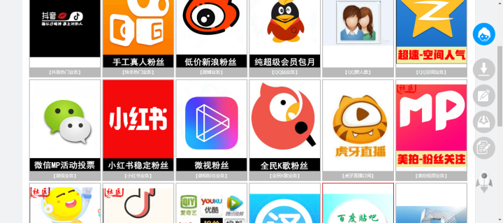 快手免费刷播放（快手免费刷播放网址）