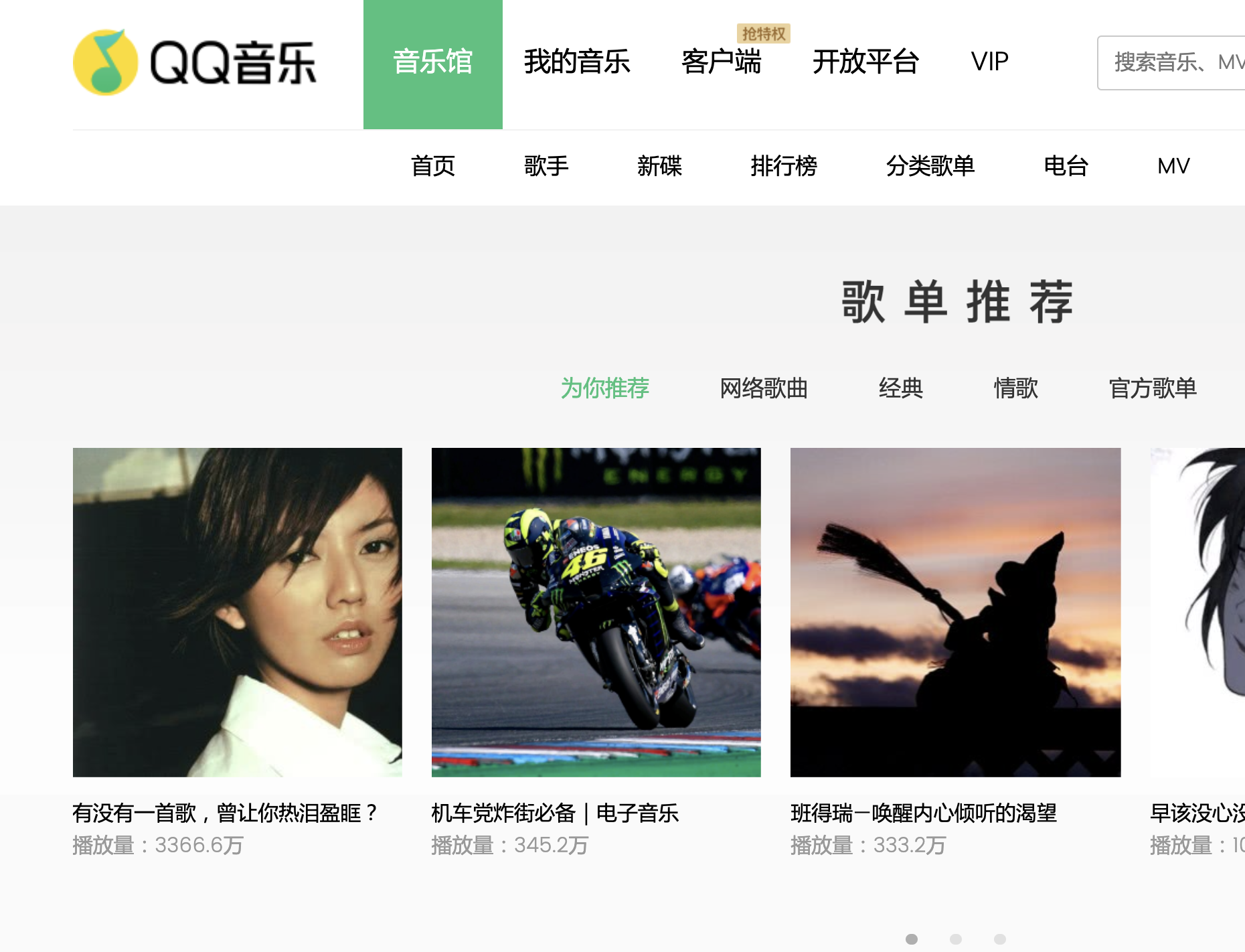qq业务平台在线（业务服务中心网站）