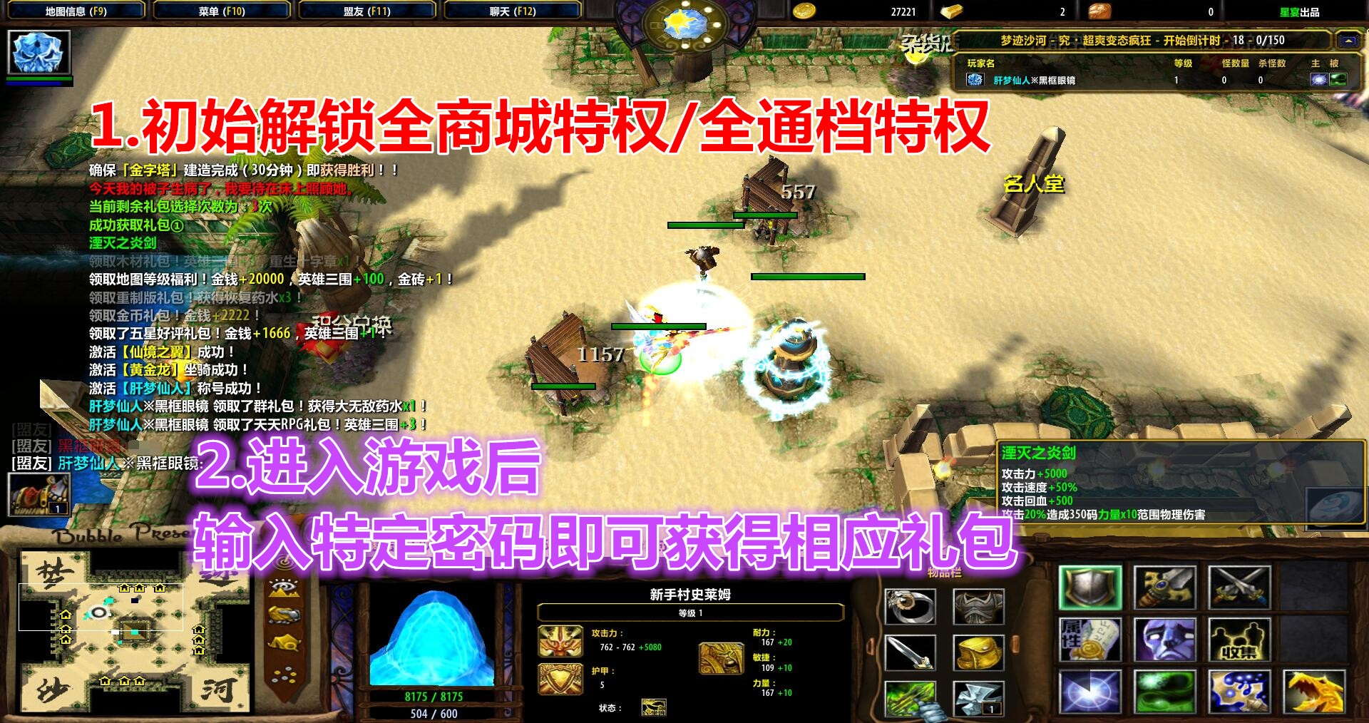 愁梦代刷（熊猫自助下单网站）