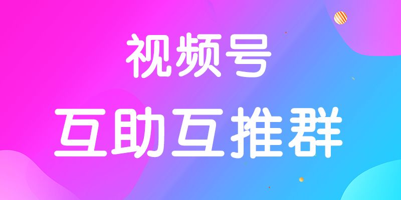 qq领赞（领赞群号）