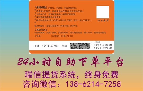 自助下单平台免费（空间说说赞自助下单平台免费）