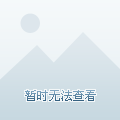 免费刷扩列人气（扩列刷人气值网站）