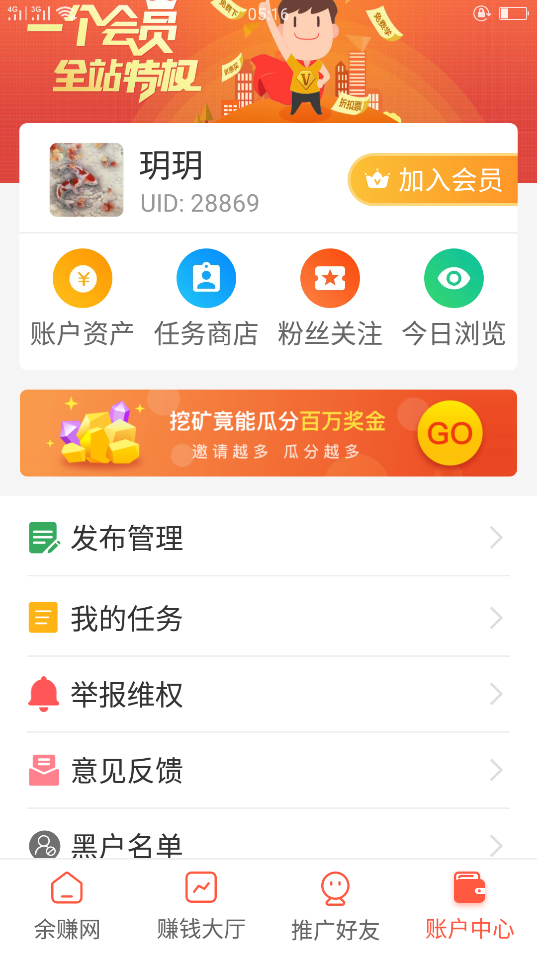 免费涨粉丝网站（免费涨粉丝网站下载苹果版）