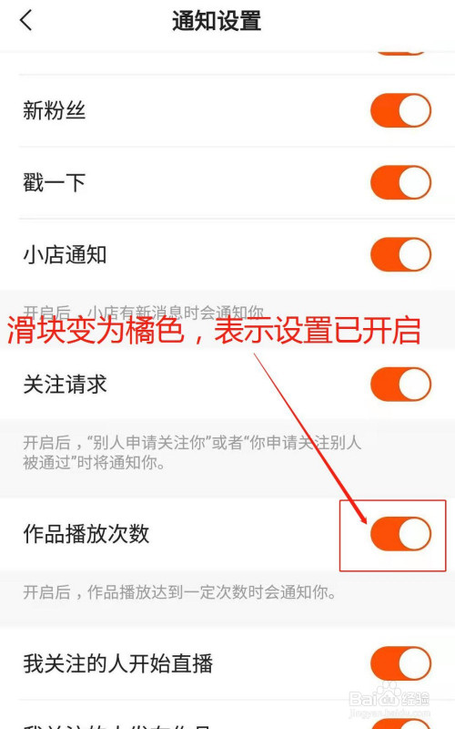 快手免费刷播放500（快手免费刷播放网址24小时在线）