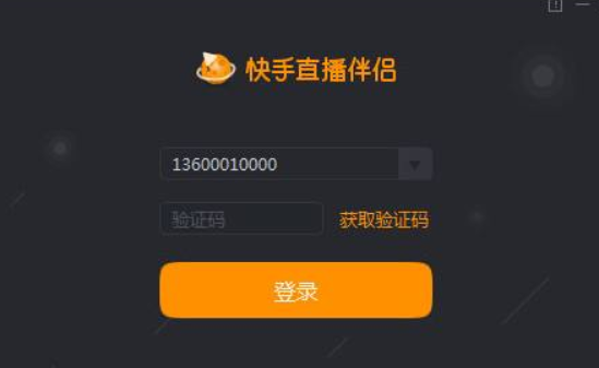 关于免费刷快手粉丝平台的信息
