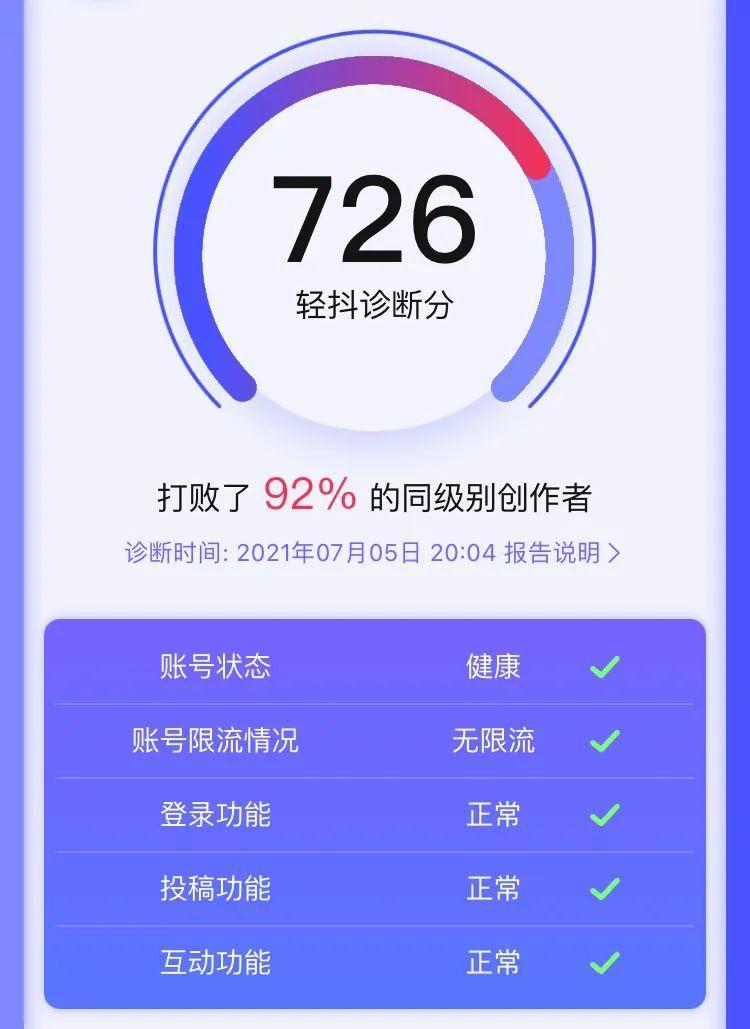 快手100赞下单（快手100个赞）