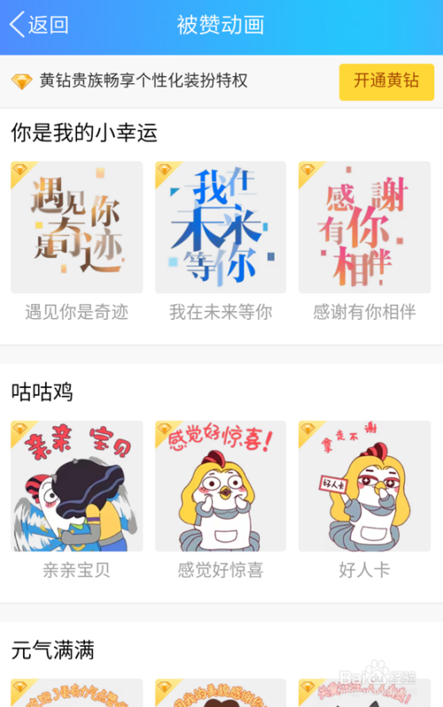 空间赞低价免费（空间赞免费10个）