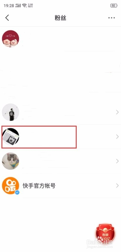 快手作品免费刷播放网址（快手免费刷播放网址5001000）