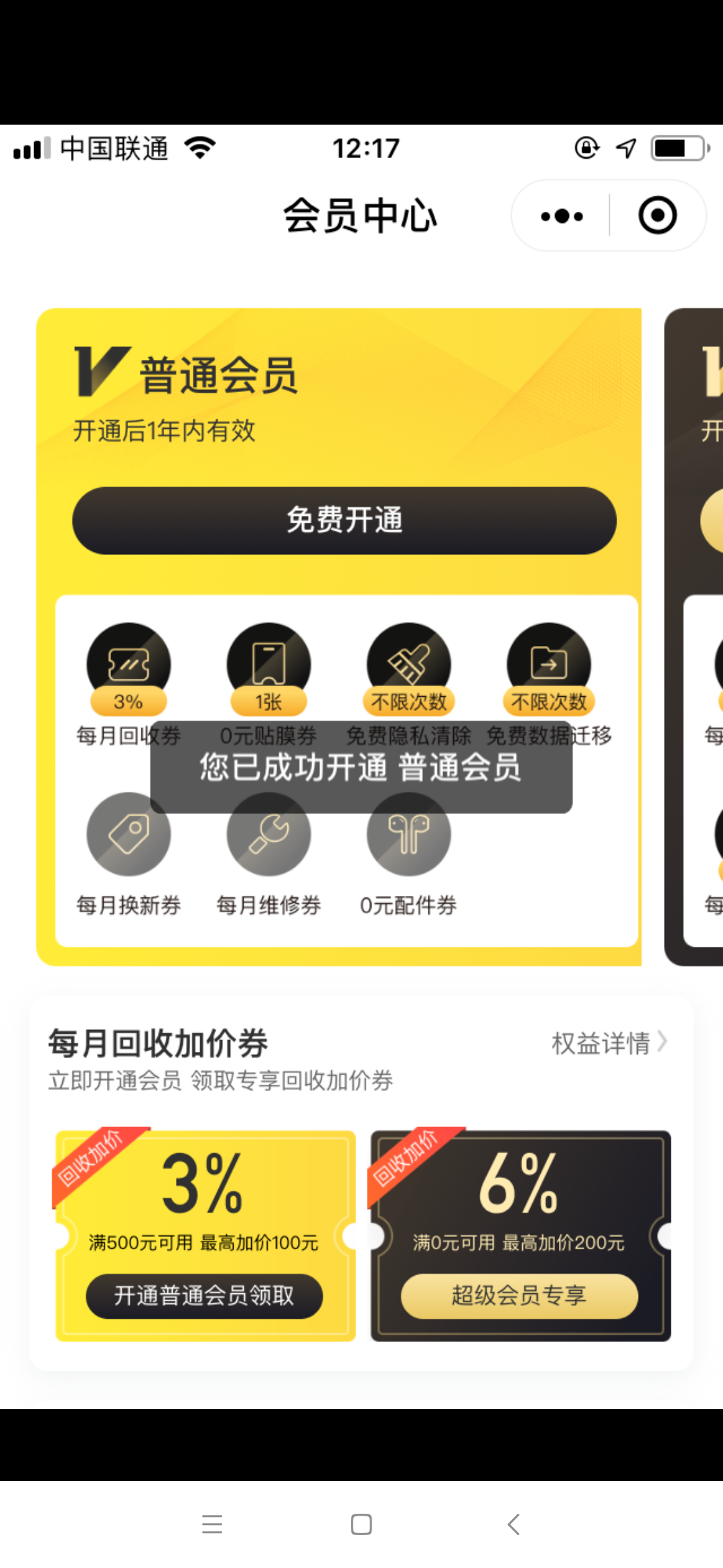 快手点赞24小时秒单业务平台（快手点赞24小时秒单业务平台是什么）
