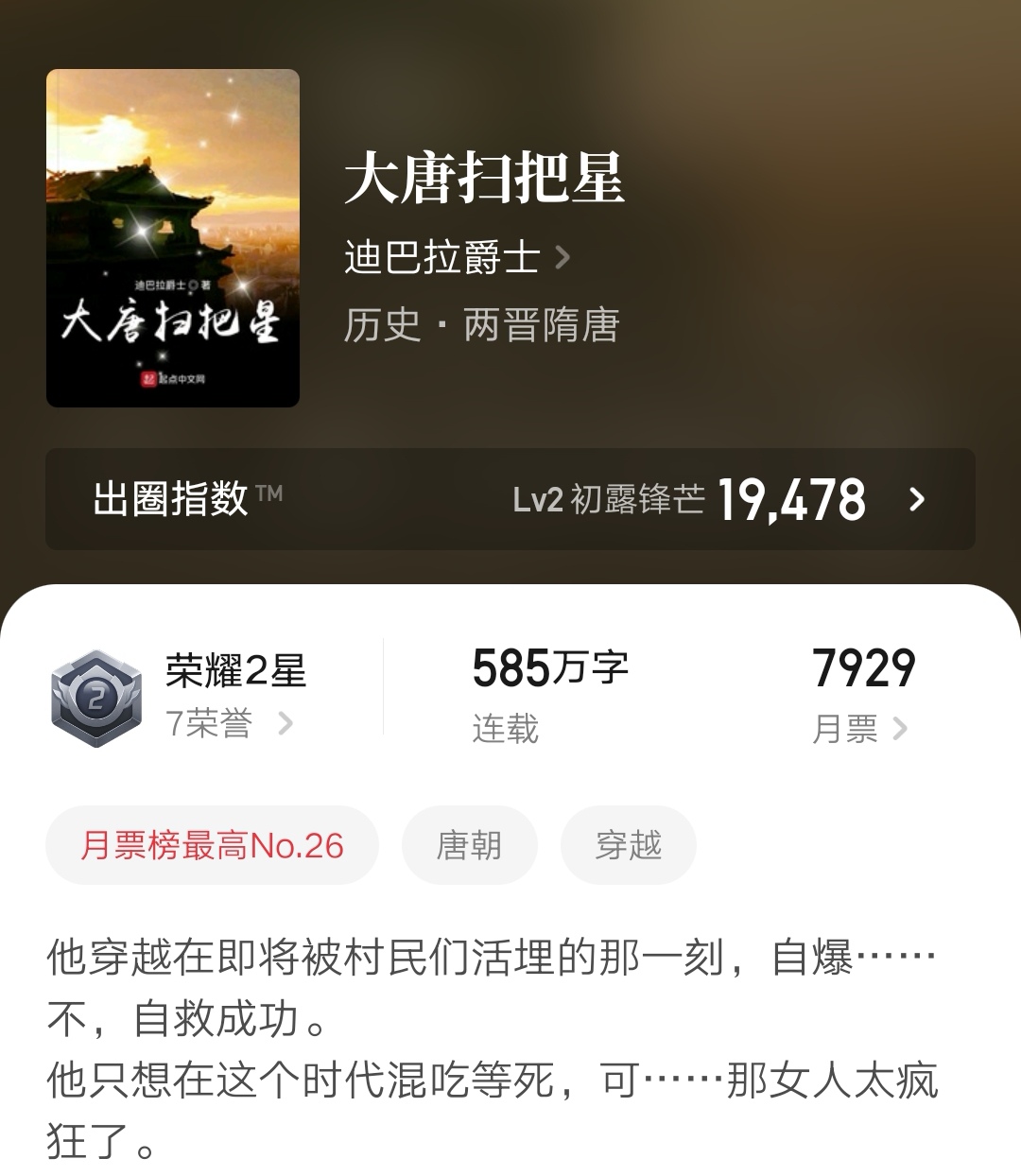 快手代刷网站推广（快手代刷网站推广是真的吗）