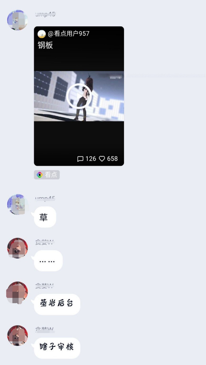 0.1元一万赞QQ（01元一万赞平台微信付款）