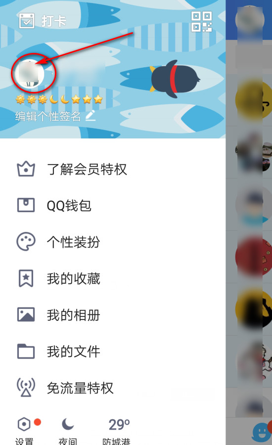 qq空间点赞软件免费网站平台（空间点赞软件免费网站平台大全）