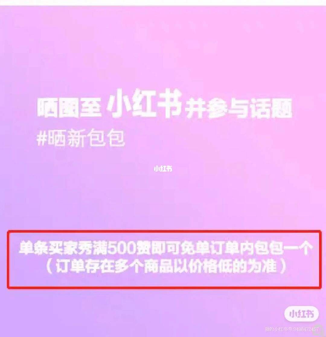 免费领取500赞的网站（每天免费领取100赞的网址）