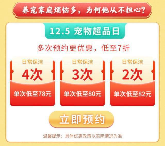 低价下单（低价下单平台）