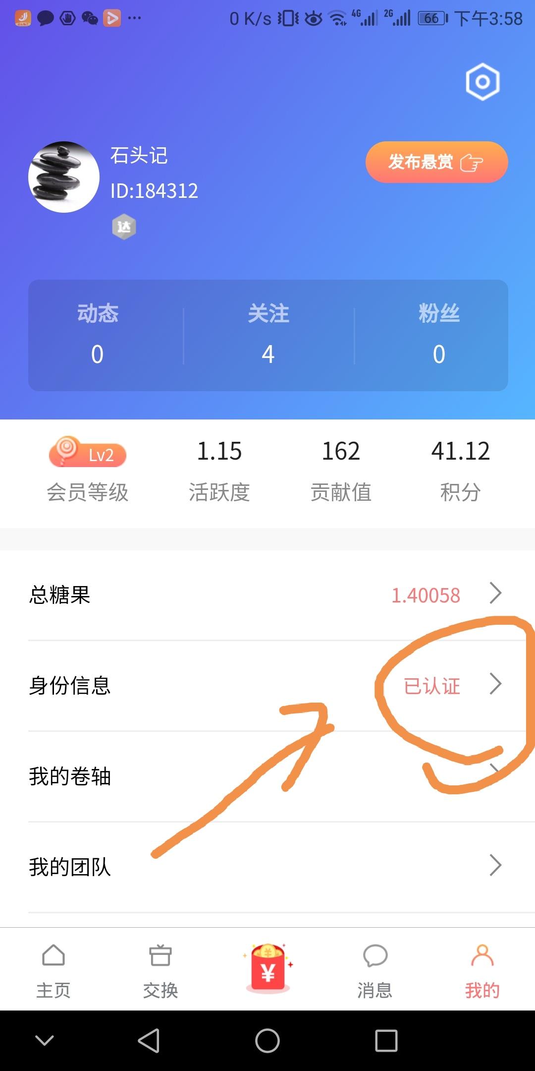 快手免费点赞平台（快手免费点赞软件大全）