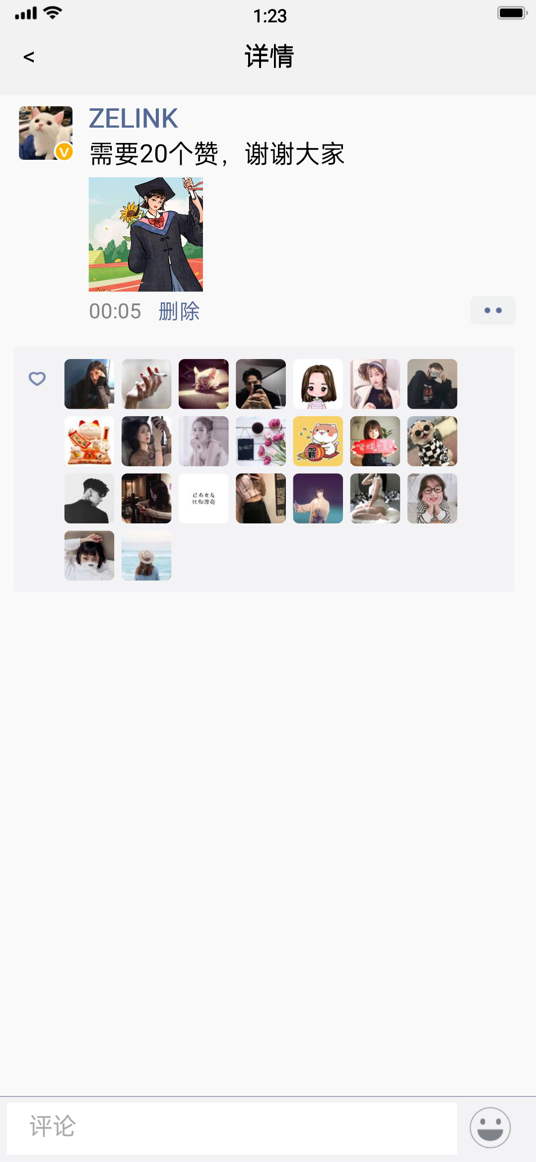 快手的50点赞购买（快手50赞怎么买）