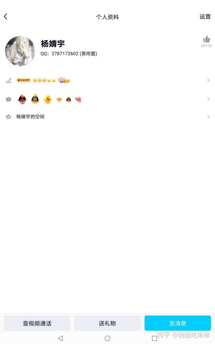 快手的50点赞购买（快手50赞怎么买）