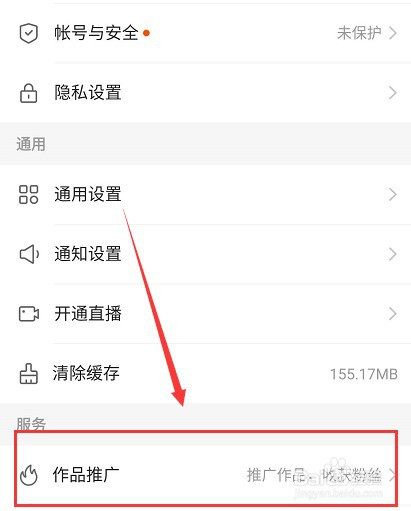 快手代刷网站推广链接快手（代刷快手网站推广全网最便宜）