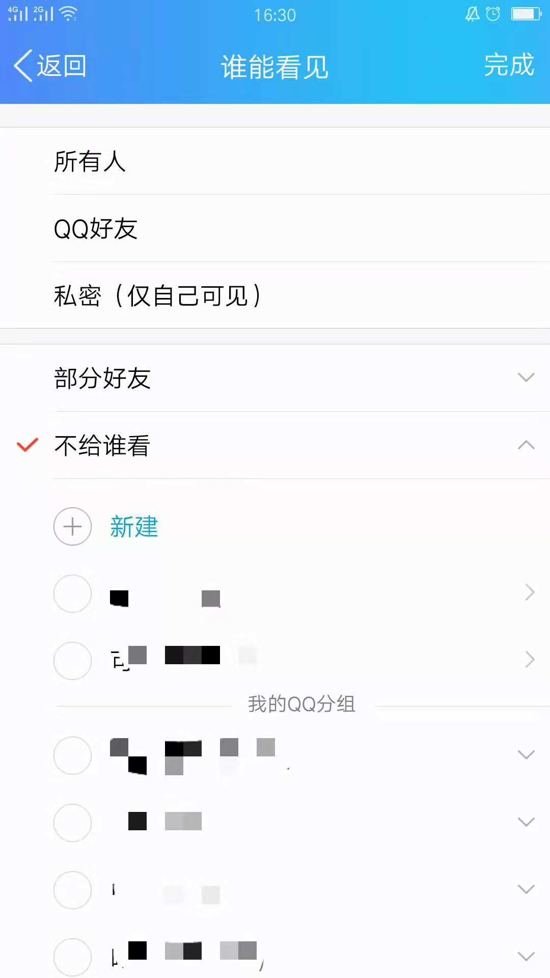 qq买点赞1毛1000赞（买点赞1毛1000赞支付）