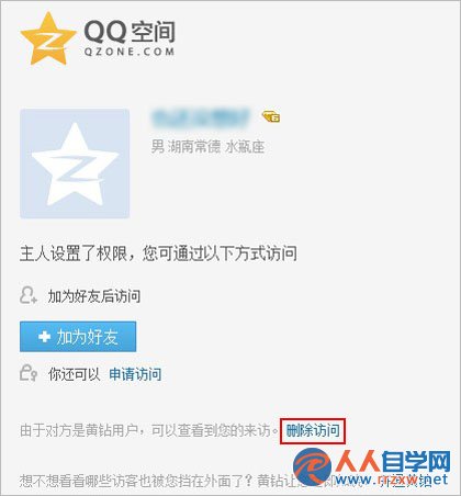 免费空间访客领取网站（免费空间访客领取网站是什么）