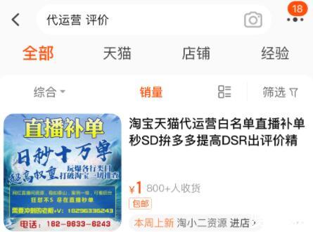 小会代刷网代刷社区（小会代刷网刷音乐）