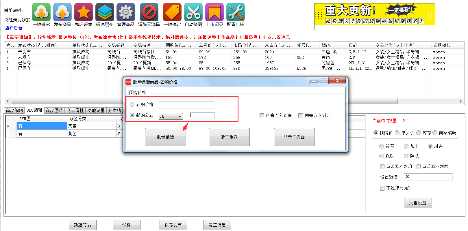 夏别代刷网（代刷网夏别代刷）