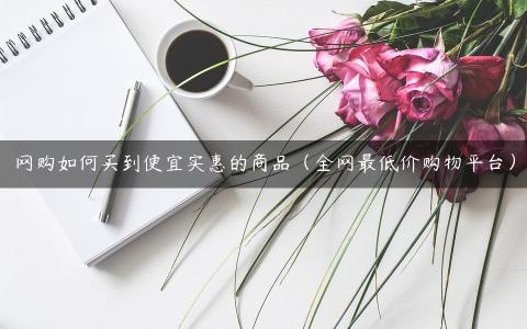 关于全网最低价刷微信业务平台在线的信息