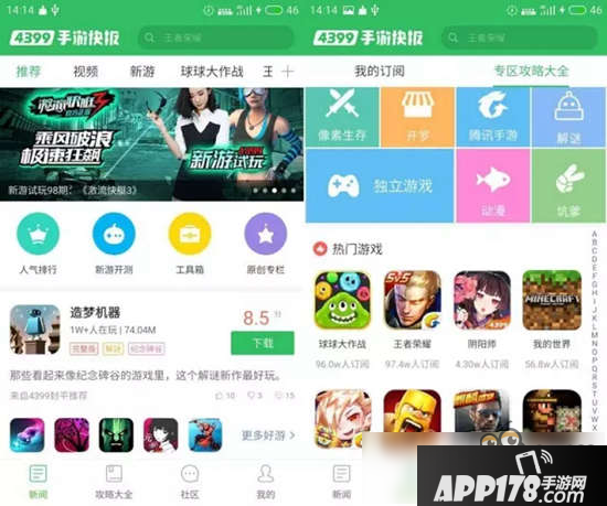 球球代刷（球球代网刷）